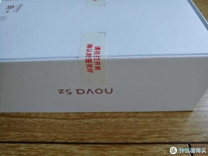 母亲节礼物 华为nova 5z晒单 母亲节礼物 华为nova 5z晒单