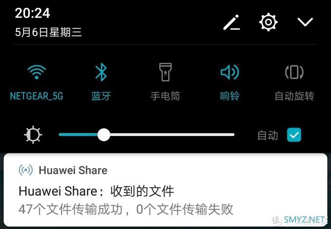 母亲节礼物 华为nova 5z晒单 母亲节礼物 华为nova 5z晒单