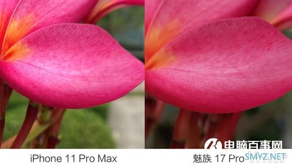 魅族17 Pro上手：90Hz+陶瓷机身 独占“唯一”的5G梦想旗舰