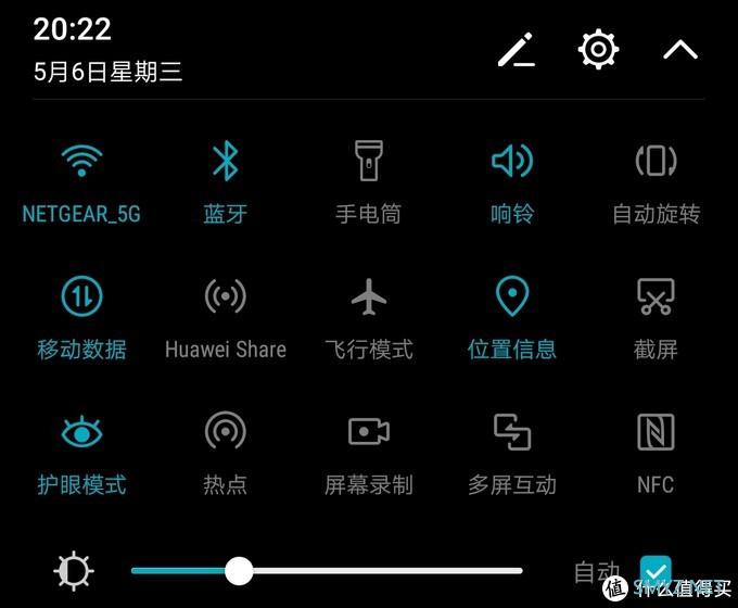 母亲节礼物 华为nova 5z晒单 母亲节礼物 华为nova 5z晒单