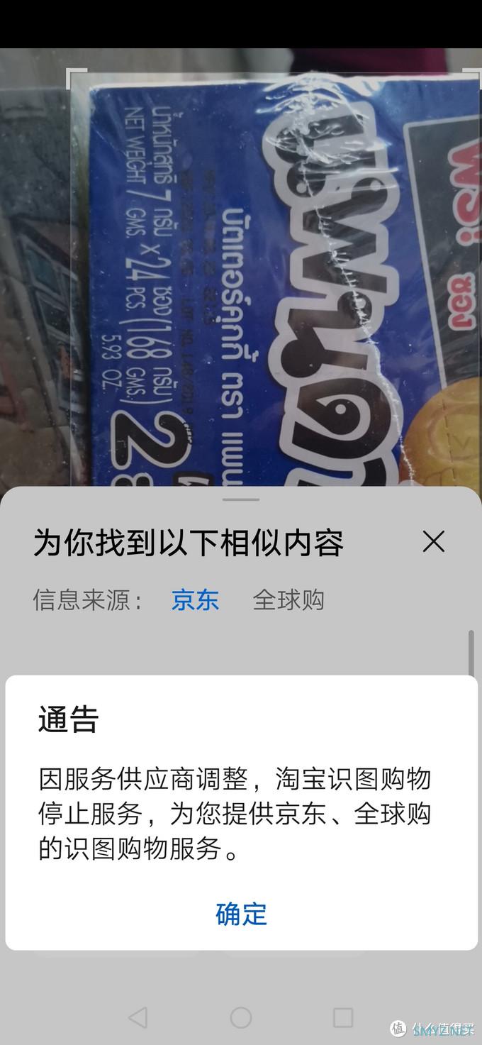 母亲节礼物 华为nova 5z晒单 母亲节礼物 华为nova 5z晒单
