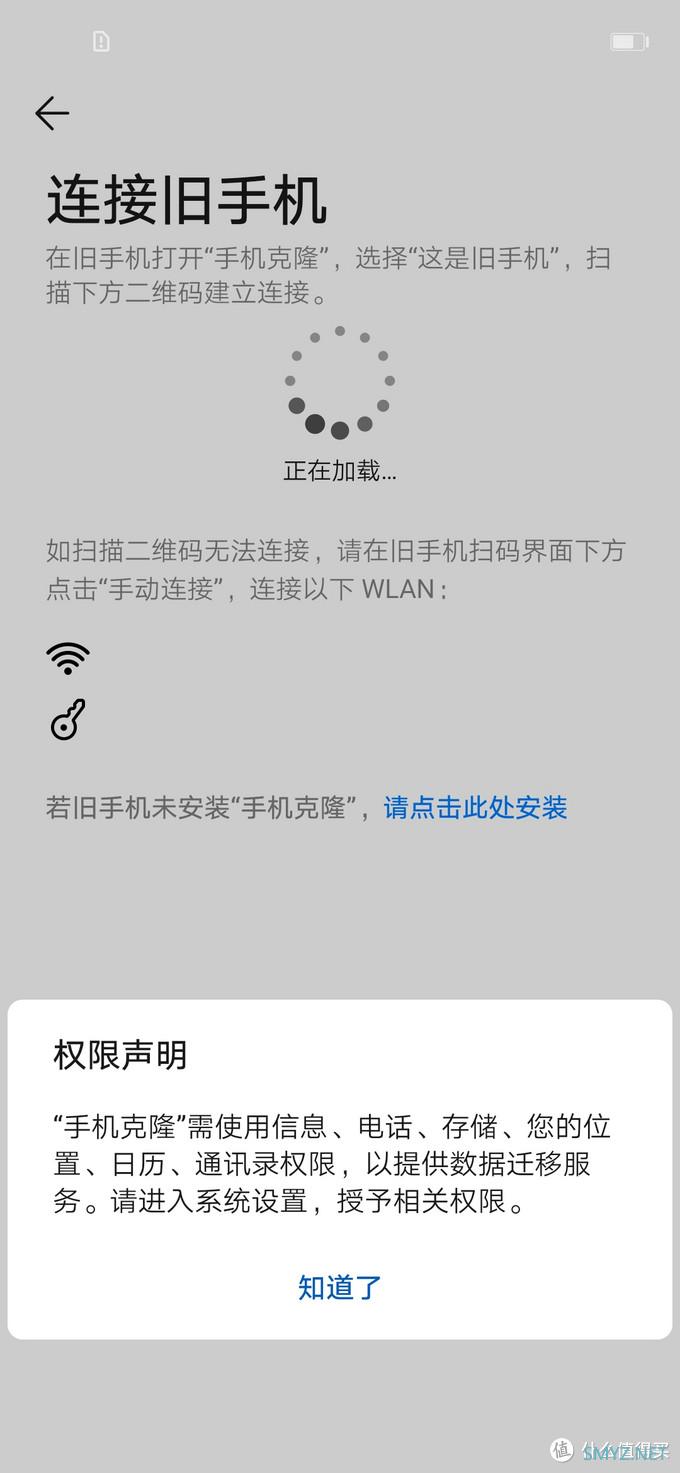 母亲节礼物 华为nova 5z晒单 母亲节礼物 华为nova 5z晒单