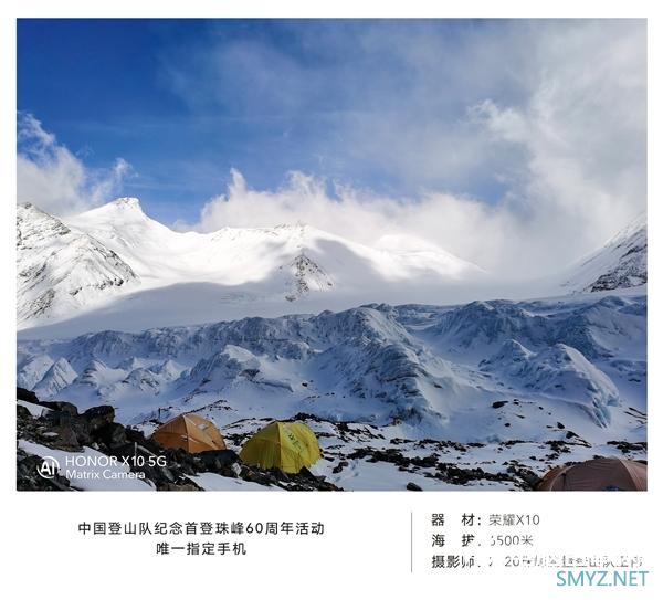 荣耀X10大曝光：6500米珠峰5G狂飙1617Mbps 还有石墨烯散热