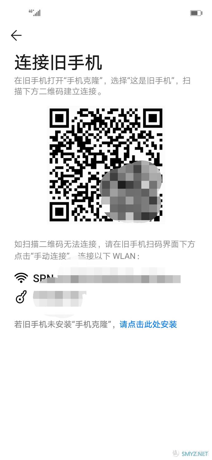 母亲节礼物 华为nova 5z晒单 母亲节礼物 华为nova 5z晒单