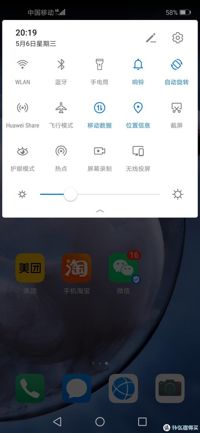 母亲节礼物 华为nova 5z晒单 母亲节礼物 华为nova 5z晒单