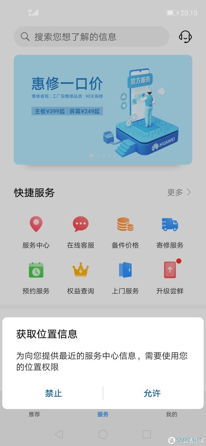 母亲节礼物 华为nova 5z晒单 母亲节礼物 华为nova 5z晒单