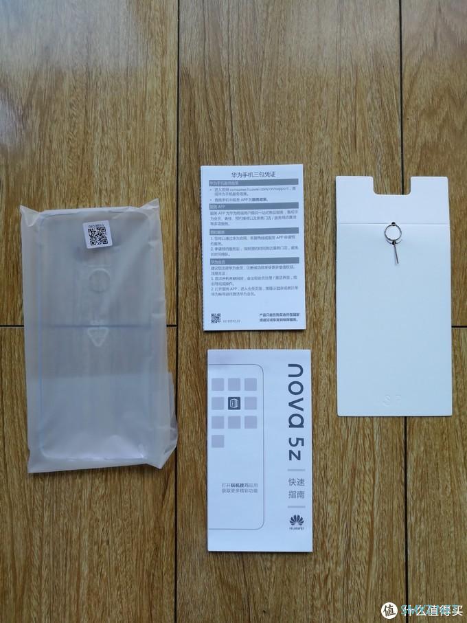 母亲节礼物 华为nova 5z晒单 母亲节礼物 华为nova 5z晒单