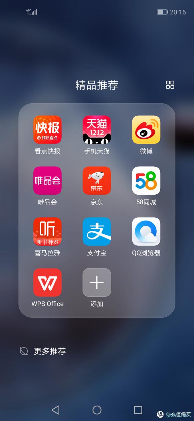 母亲节礼物 华为nova 5z晒单 母亲节礼物 华为nova 5z晒单
