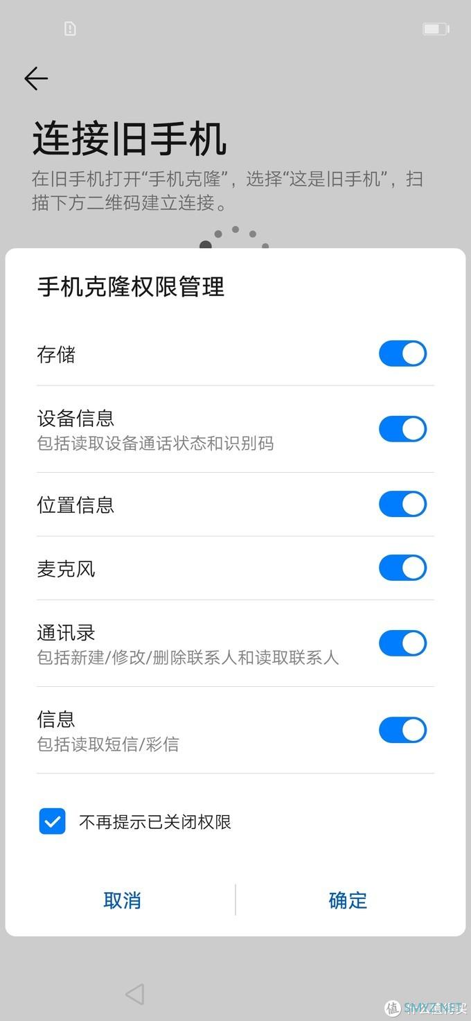 母亲节礼物 华为nova 5z晒单 母亲节礼物 华为nova 5z晒单