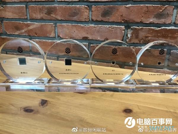 澎湃S2曝光：2018年夭折 米粉惋惜