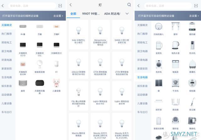 谁是最强大屏智能音箱？天猫精灵CC10与小度在家X8全面对比评测