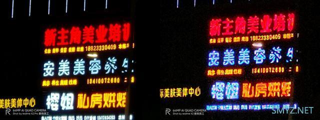 消费者体验：购买半年前发布的realme X2、realme X2 Pro香不香？