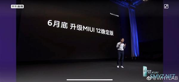 首发骁龙768G Redmi K30 5G极速版发布：1999元