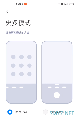 小米全新相机界面升级：手势上滑 史上最方便
