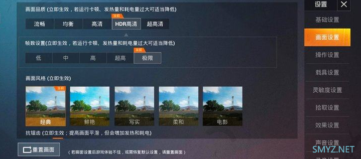 iQOO 3--高性能的游戏手机