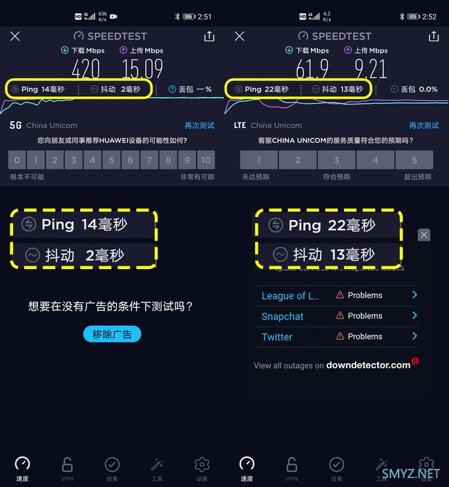 荣耀30 Pro+性能如何？ 麒麟990强芯助力