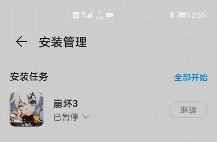 荣耀30 Pro+性能如何？ 麒麟990强芯助力