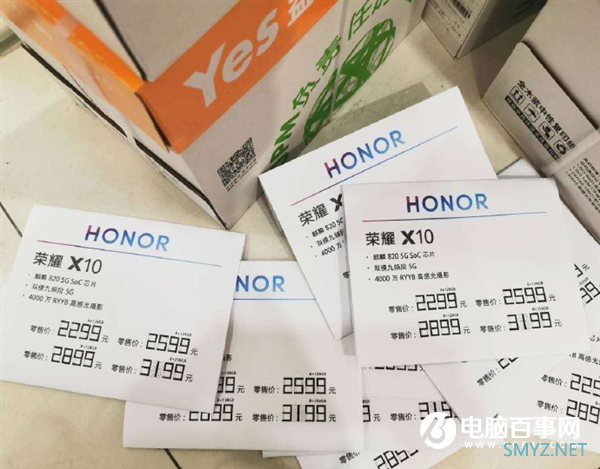 荣耀X10配置出炉：90Hz屏+4000万RYYB高感光 9个5G频段业界第一