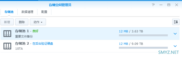 群晖DS418装3块硬盘双重备份，兼做测速设备