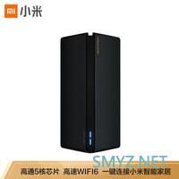 wifi宝典 篇一：小米Wifi6 mesh好用吗？AX3600 & AX1800 mesh混组测试！