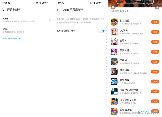魅族17 Pro怎么样？ 魅族17 Pro参数配置及外观介绍