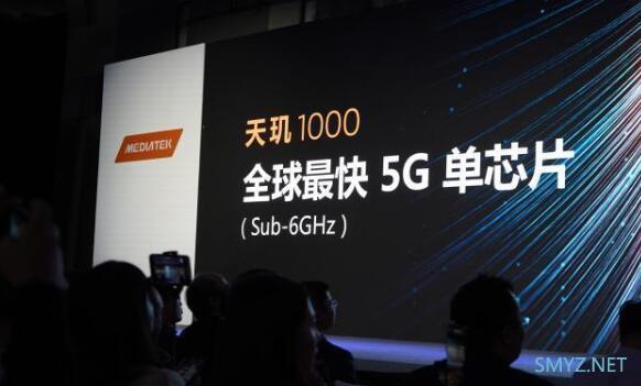 联发科发布了一款名为天玑1000的处理器