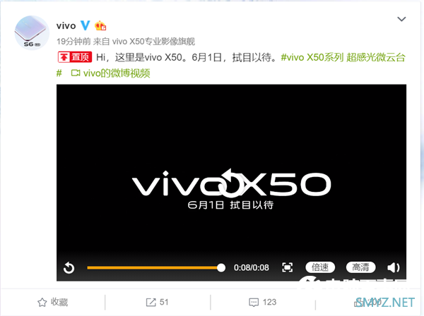 首次引入超感光微云台 vivo X50宣布：6月1日登场