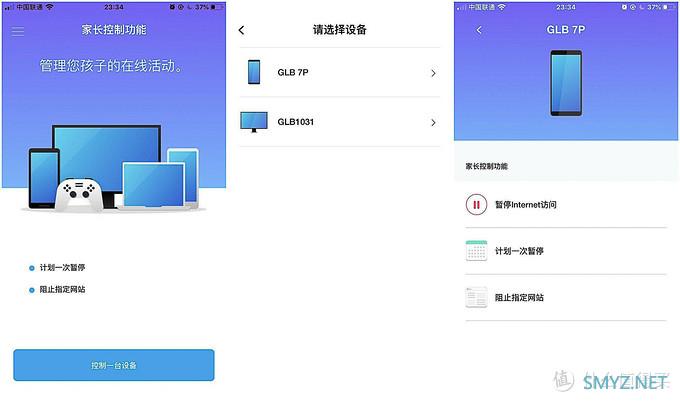 想要全屋WiFi覆盖无死角，Mesh组网是最佳选择！领势MR9000X组网实测
