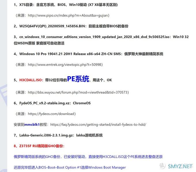 我爱捡垃圾 篇十二：119元的正版win10迷你主板，Z3735处理器+2G+64G，值不值，您说了算！