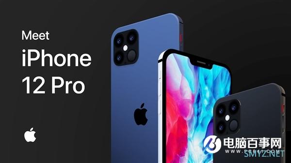 iPhone 12卖4000多？潘九堂：怎么可能 至少比iP11贵200美元