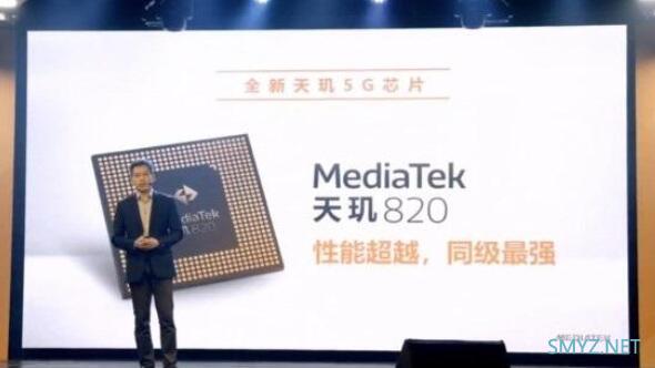 联发科天玑820处理器正式发布