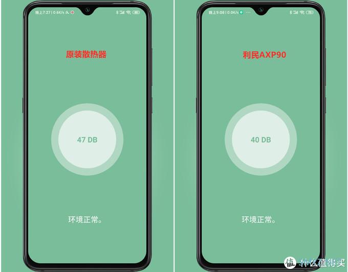 想要装小主机又怕散热不好？利民AXP-90解忧愁