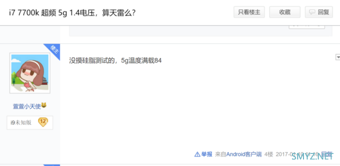 【买到雷了怎么办】Intel MSDT/HEDT CPU变压动态超频指南 【买到雷了怎么办】Intel MSDT/HEDT CPU变压动态超频指南