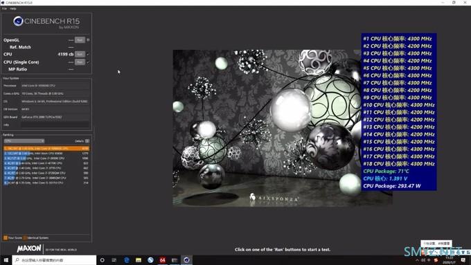 【买到雷了怎么办】Intel MSDT/HEDT CPU变压动态超频指南 【买到雷了怎么办】Intel MSDT/HEDT CPU变压动态超频指南