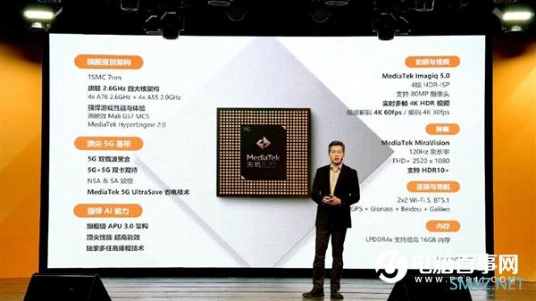 Redmi首款X系列新品Redmi 10X敲定：首发联发科天玑820