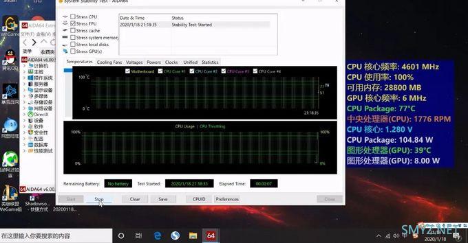 【买到雷了怎么办】Intel MSDT/HEDT CPU变压动态超频指南 【买到雷了怎么办】Intel MSDT/HEDT CPU变压动态超频指南