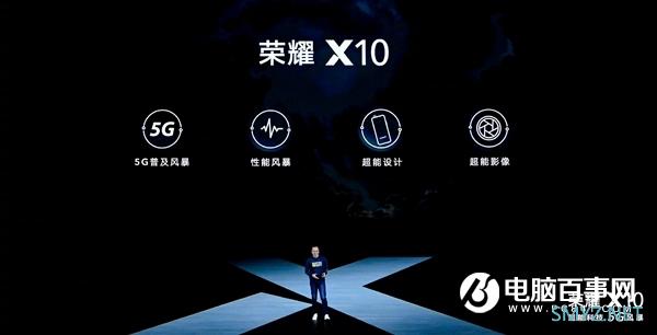 荣耀X系列累计发货8000万台：千万好评获吉尼斯世界纪录