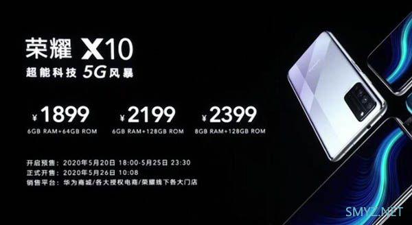 荣耀x10和iqooz1哪个好 配置对比
