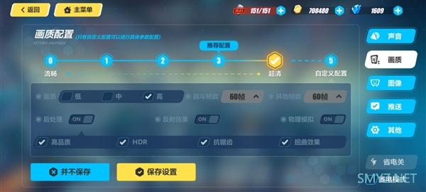 5G性能风暴 荣耀X10+麒麟820挑战四大热门游戏：满帧才爽