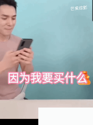 欧阳娜娜要李佳琦微信 没想到口红一哥用的是国产手机