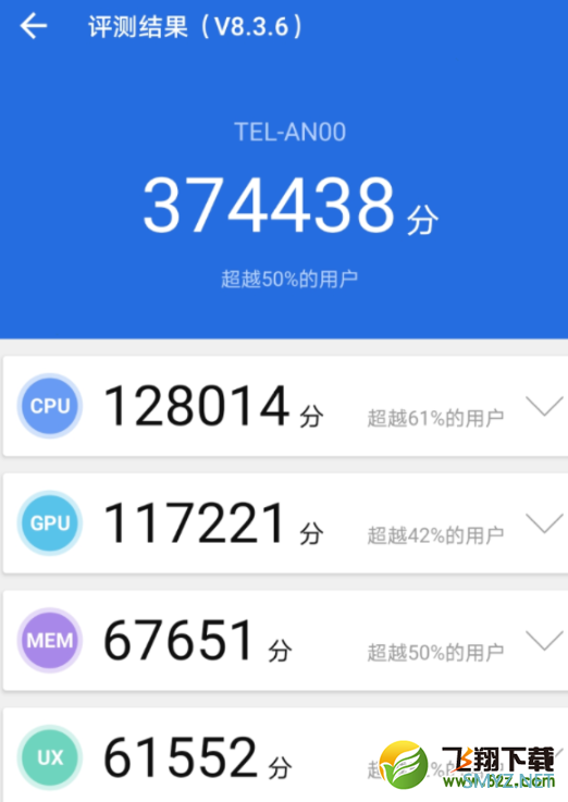 荣耀X10手机全面评测