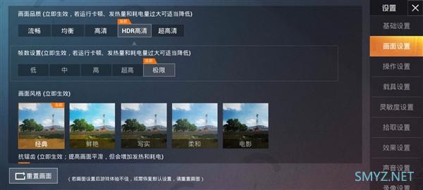 5G性能风暴 荣耀X10+麒麟820挑战四大热门游戏：满帧才爽