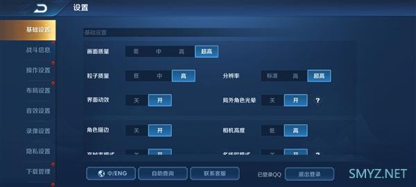 5G性能风暴 荣耀X10+麒麟820挑战四大热门游戏：满帧才爽