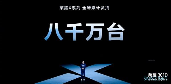 荣耀X系列累计发货8000万台：千万好评获吉尼斯世界纪录