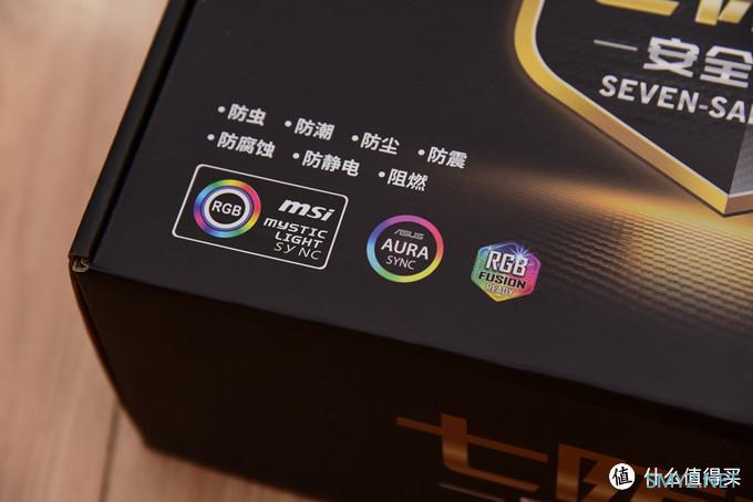 我的整机平台打造之路 篇七：B550后浪奋进，B450尚可一战？—3700X与5700装机记