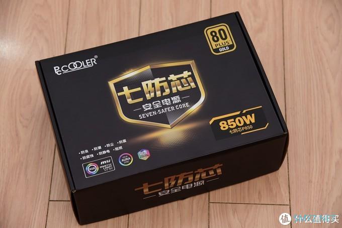 我的整机平台打造之路 篇七：B550后浪奋进，B450尚可一战？—3700X与5700装机记