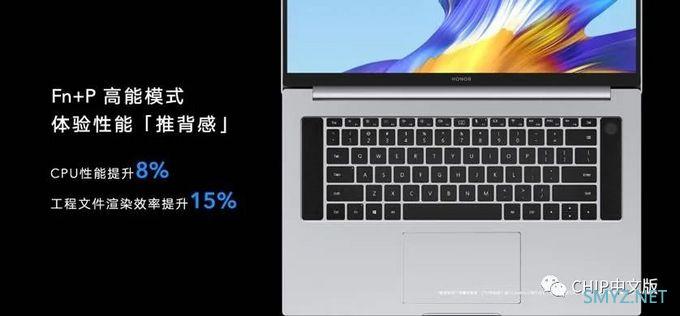 16英寸再放飞 荣耀MagicBook Pro 2020升级十代酷睿