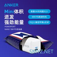 二狗聊数码 篇三十八:从18W到100W,充电器选购看这篇就够咯 二狗聊数码 篇三十八:从18W到100W,充电器选购看这篇就够咯