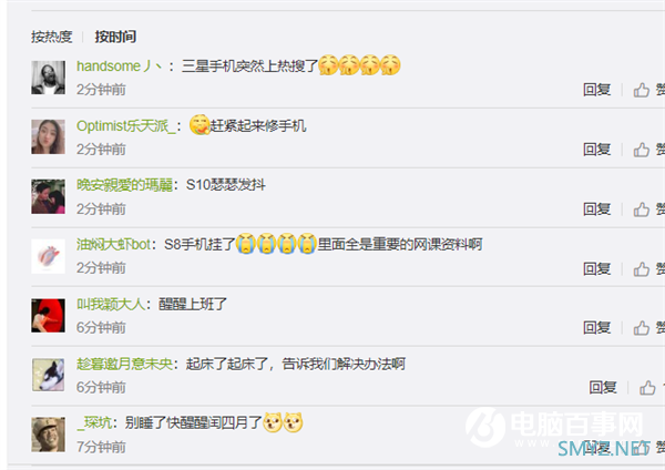 一夜之间大批三星手机系统崩溃：黑屏、乱码、无限重启