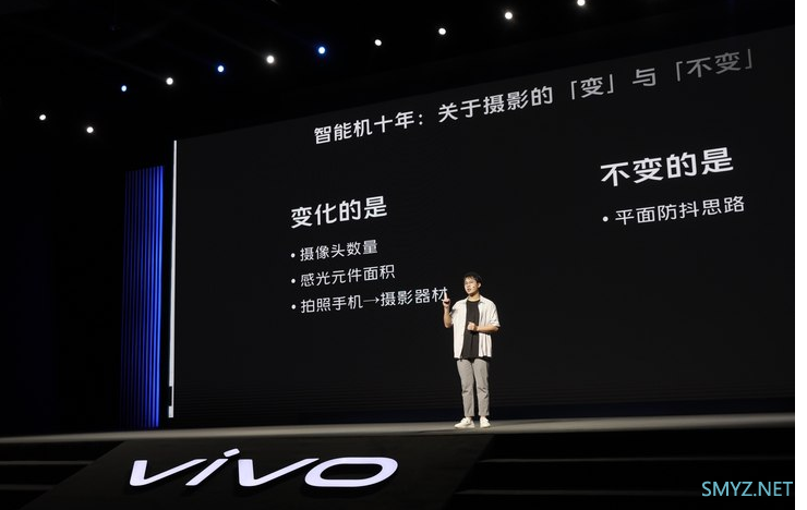 vivo X50系列微云台技术详解